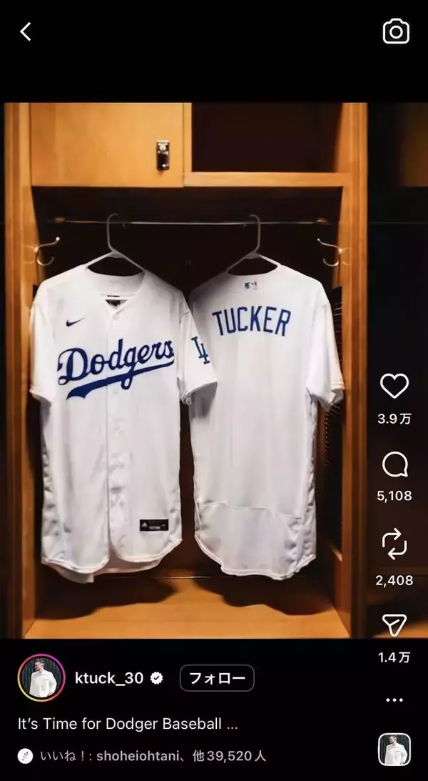 大谷翔平も「いいね」で祝福　５年連続２０発以上のタッカーがＳＮＳでドジャース電撃加入を報告　３連覇へ史上２番目の“高給補強”