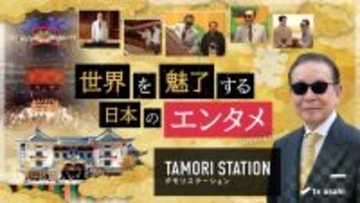 タモリが徹底分析！歌舞伎、時代劇、アニメ、音楽、大相撲　外国人を魅了する理由とは…２０日放送「タモリステーション」
