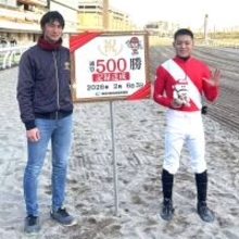 野畑凌騎手が５００勝達成　南関東では史上最速