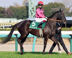 【フラワーＣ】良血クリスレジーナは１０着　１７年ファンディーナと母子Ｖならずも鮫島克駿騎手「今回は力負けではない」