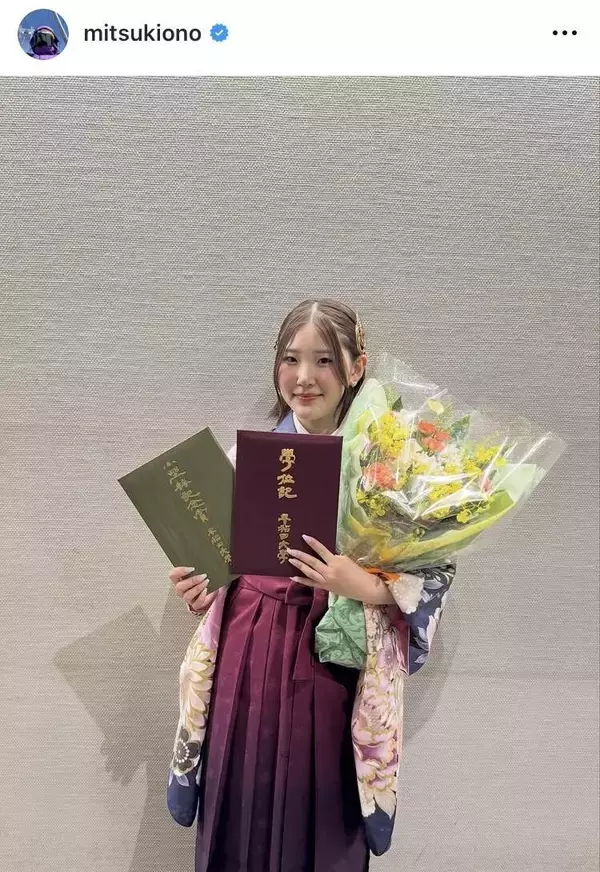 「ミラノ五輪スノーボード銅メダルの“文武両道ライダー”小野光希、はかま姿で大学卒業を報告「特別な４年間でした！」」の画像