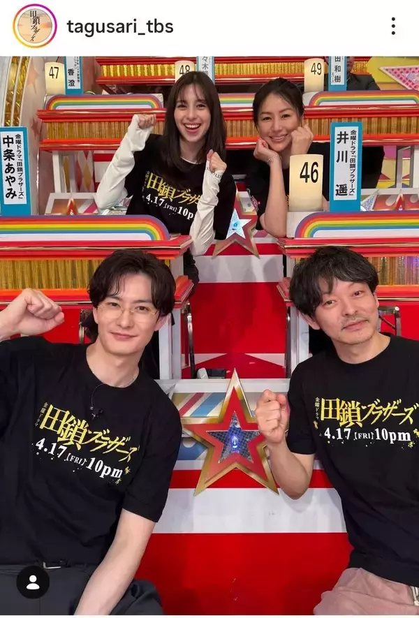 「オールスター感謝祭」岡田将生の姿が「あかん」「エグい」「声出た」「やばい」「すげえ…」「あの六角形」