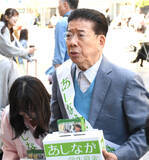 「西川きよし、丸４０年“涙の”あしなが募金　きっかけは「僕とヘレンが死んだら…」子を思う気持ちから」の画像1