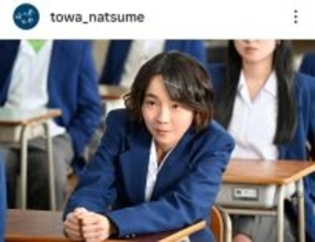 フジ月９【サバ缶】女優の正体ビックリ「どこかで見た顔…」ああ朝ドラだ！「めっちゃ化けてる」「気づかんかった」夏目透羽に見覚え