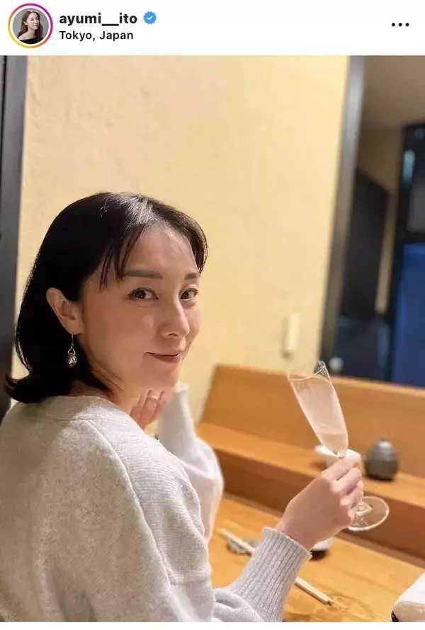 新婚女優が４６歳誕生日を報告！左手薬指に結婚指輪がくっきり「はいべっぴんさん」「励みになります」伊藤歩の最新ショット