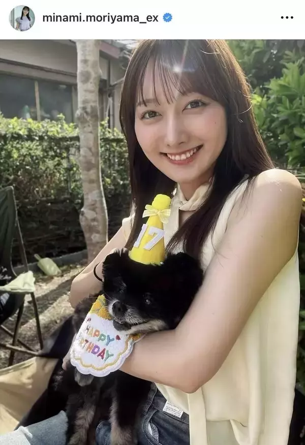 テレ朝・森山みなみアナ、実家の庭で「来月１７歳になる愛犬」の誕生日をお祝い！