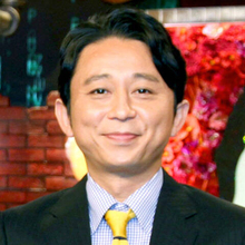 「有吉の壁」今夜１５日放送で「大切なお知らせ」発表へ…「受け止めていただけたら」芸人＆ネット騒然
