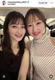 「離婚発表の山本里菜アナが美女ゴルファーと「女子会」で丸の内ディナー！「究極美」「抜群やん」」の画像1