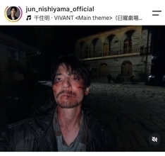 「ＶＩＶＡＮＴ」別班員役俳優の西山潤、傷ついた姿のオフショット公開に「早く帰ってきてー」の声