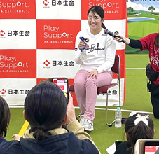 稲見萌寧、今月から水泳トレで体力強化　来季は「まず１勝したい」　スナッグゴルフでキッズと交流