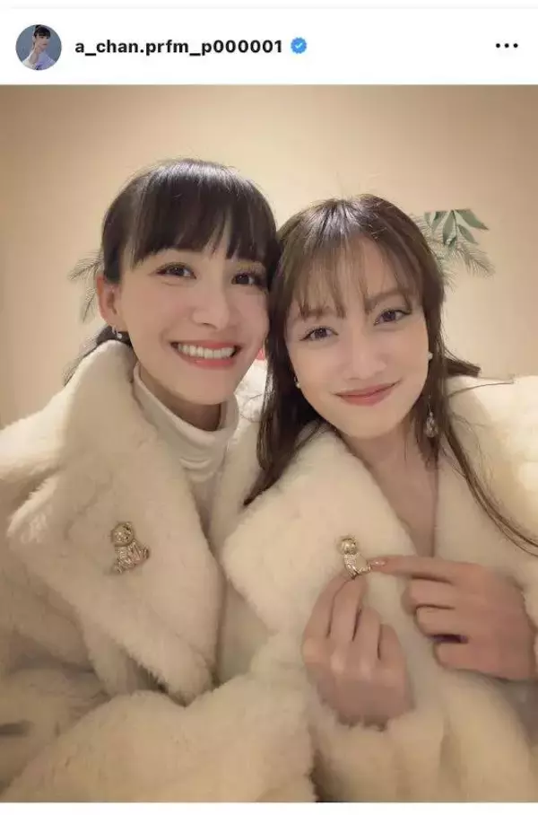 「指輪でかー！！」の声も！電撃婚のＰｅｒｆｕｍｅあ～ちゃん、美人モデルとの２ショットを披露