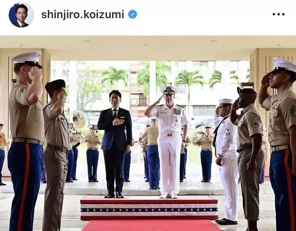 小泉進次郎防衛相、ハワイの米インド太平洋軍司令部を訪問「スーツ胸ポケットの白チーフが素敵」の声