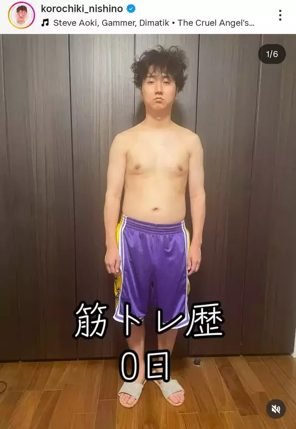 「でかっ！」「まじか」「すごい」２年半で別人級！「こんなに変われるのか」変ぼう衝撃のコロチキ西野