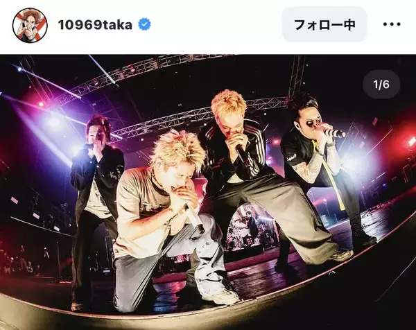 ワンオク・Ｔａｋａ、ロックフェスでの豪華コラボショットに「カッコよすぎ」「めちゃくちゃシビレた」