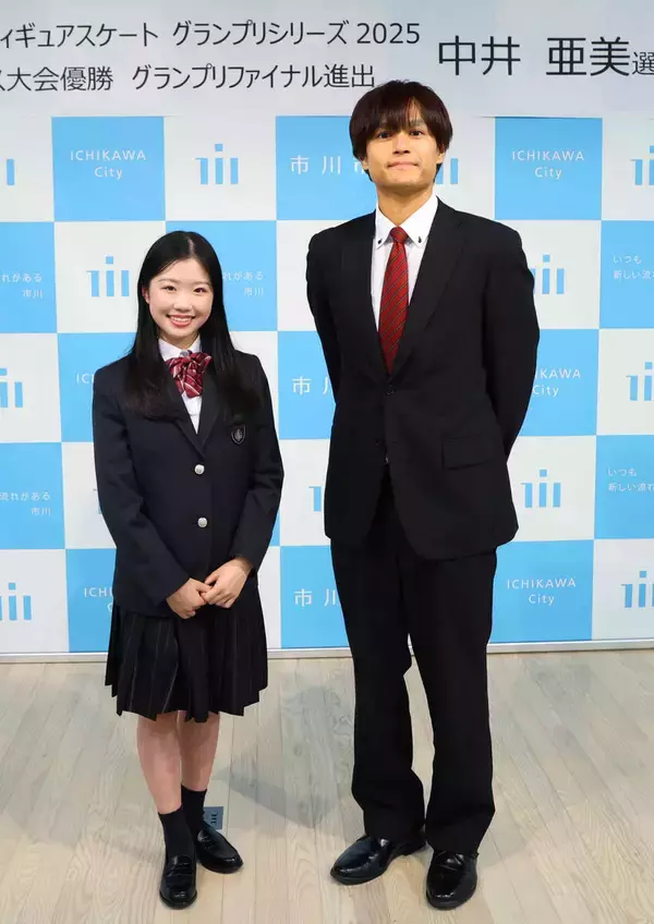 フィギュア中井亜美、掃除の時間にトリプルアクセル　担任衝撃「地上でも、あんなに回れるんだと」