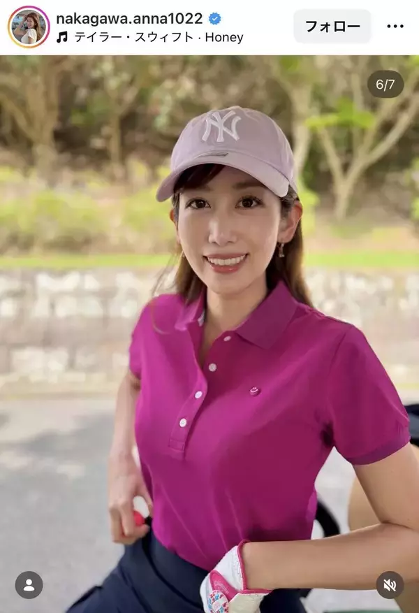 中川安奈アナ、ピチッとミニウェアで抜群スタイル披露！　「一段と可愛い」「綺麗です」「何を着ても似合う」