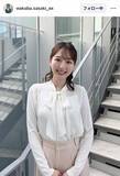 「テレ朝・佐々木若葉アナ、春コーデに「可愛すぎ」「いけてる」の声！「アレルギー体質なので」対策していること」の画像1