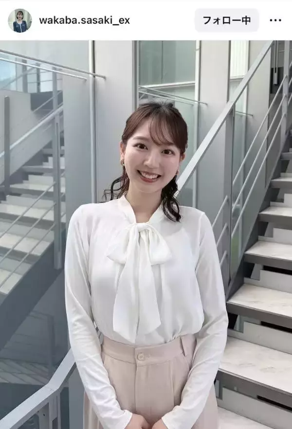 テレ朝・佐々木若葉アナ、春コーデに「可愛すぎ」「いけてる」の声！「アレルギー体質なので」対策していること