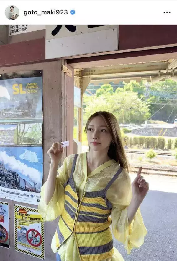 「ミツバチか？」後藤真希の“黄色コーデ”に反響「素敵な色」「顔面１００億点」「着こなしお似合い」