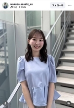 テレ朝・佐々木若葉アナが、スタイル際立つ笑顔「可愛い」「素敵過ぎて反則です！！」