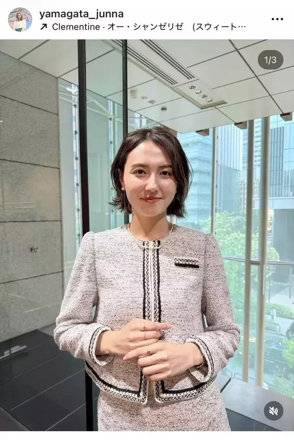 ミスコン世界大会ファイナリストのＴＢＳ・山形純菜アナ、上品スーツ姿がステキ！「何着ても美しい」「笑顔が素敵」