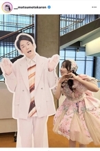 ふるっぱー・松本かれん、「大好きな」人気芸人との２ショ披露！「よかったね」「うれしそう」「２人で曲出そう！」の声