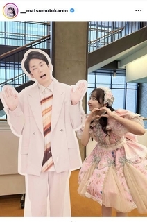 ふるっぱー・松本かれん、「大好きな」人気芸人との２ショ披露！「よかったね」「うれしそう」「２人で曲出そう！」の声