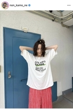 朝ドラヒロイン女優の“だる着”姿にくぎ付け「打ち消せない透明感」「たまらんかわいい」「だる着がおしゃれ」のんが公開
