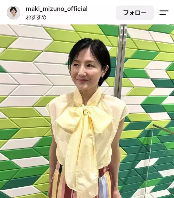 胸元に大きなふんわりリボンの水野真紀に「少女のようにかわいい」「素敵コーデ」の声