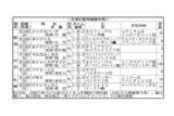 「【ＰＯＧマニア】オルフェーヴル産駒が新馬２勝　キトゥンズクラフト、ジップスパークどちらも将来が楽しみ」の画像1