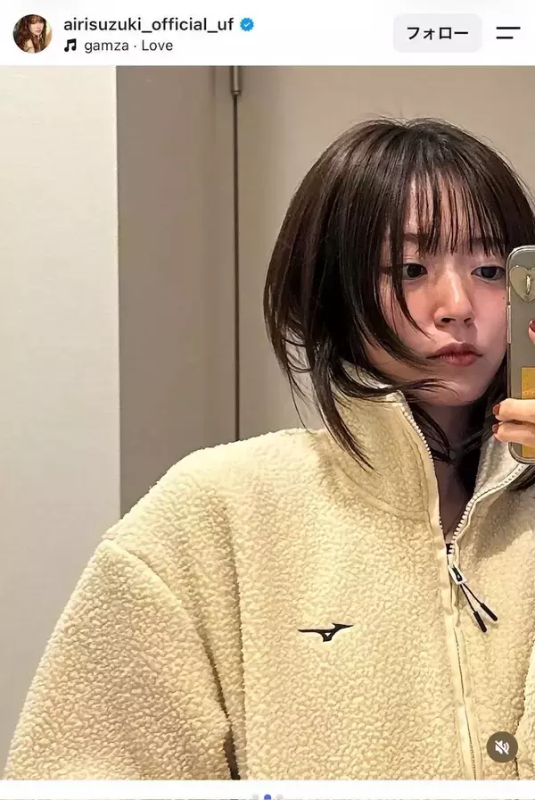 「うっかり前髪ぱっつんに」鈴木愛理の最新姿に騒然「激かわ」「びっくり」「可愛すぎて沼」「ありがとう」