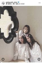 元乃木坂４６・与田祐希、雑誌「ｂｉｓ」卒業を発表　後輩・筒井あやめと日向坂４６・金村美玖との表紙に反響