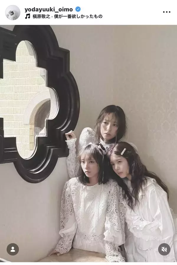 元乃木坂４６・与田祐希、雑誌「ｂｉｓ」卒業を発表　後輩・筒井あやめと日向坂４６・金村美玖との表紙に反響