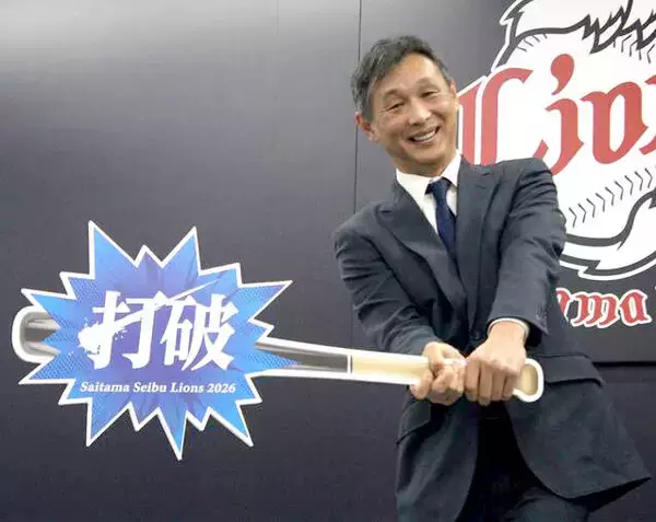 【西武】今季のスローガンは「打破」に決定　西口監督「打って打って上を目指していく」