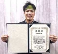 【阪神】昨季４０本塁打の佐藤輝明、ゴールドリボン・ネットワークに４００万円を寄付「感謝の思いを」