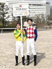 藤田凌騎手が通算４００勝「今年は大事にしたい年」大井競馬