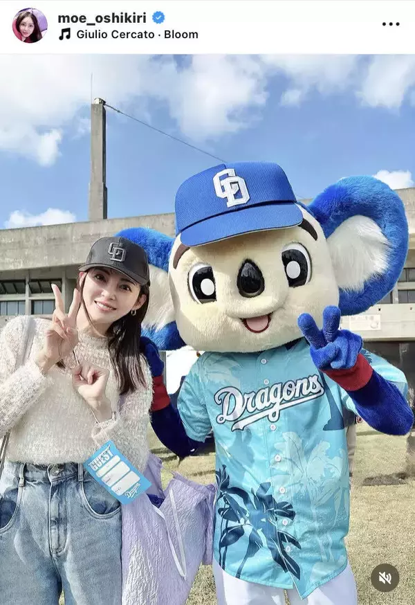 押切もえ　ドアラとの２ショットにキレキレダンス公開　「もえさんとても素敵です」