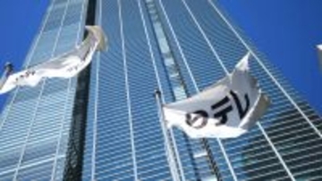 水卜麻美アナ、「ＺＩＰ！」で「ガソリン価格の急騰が懸念されています」と伝える