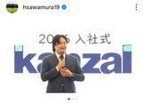 「沢村拓一氏「継続することの重要性」入社式で新入社員にスピーチ　企業講演など活動の幅広げる」の画像1