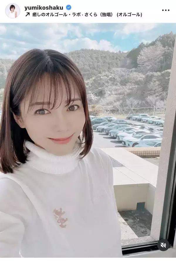 ４７歳・釈由美子、透明感あふれるタートルネック姿を披露！「春の訪れをようやく心から喜べます」