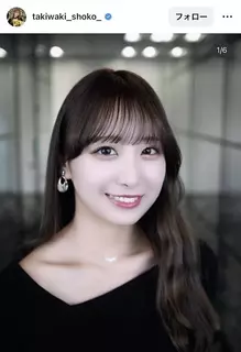 ＝ＬＯＶＥ瀧脇笙古のデコルテ見せ大人コーデ「こんなに美しい人見たことない」