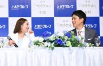 りくりゅう引退会見で「木原選手の、、手！！！」一瞬の仕草にファン凝視「そゆとこ！」「胸きゅん」柴田幸子アナも目撃