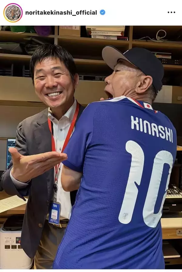 「朝５：３０にきたーー！！」森保監督登場に騒然「まさか」「旬過ぎてびっくり」「タフですね！」木梨憲武と２ショット