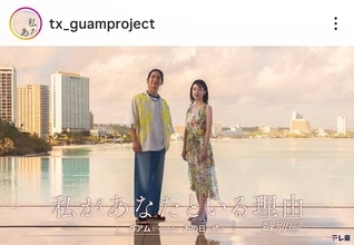 主演２人ともルックス激変！ネット騒然「誰？！」「改名してたの」「いつの間に」「雰囲気が違って」「新鮮」「ロン毛だ」前田公輝＆宮内ひとみ