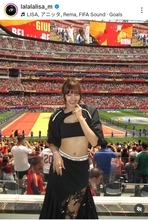 「世界で最も美しい顔」の２９歳歌手　大胆コーデでＷ杯を現地観戦！「めちゃくちゃ可愛い」「女神」リサに視線集中