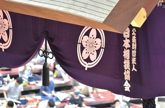 「夏休み相撲健康体操」に不動豊が参加「緊張していたら相撲は取れない」　教習所に通う大森、垣添は「仲間が増えた」