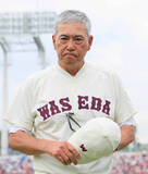 「【大学野球】常勝ワセダを復活させた小宮山悟監督が今秋限りで退任　２４年春から２５年春に３連覇達成」の画像1