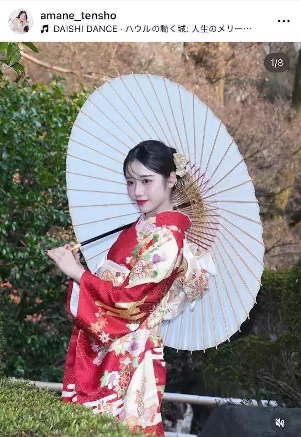 天翔天音、大物俳優の父と親子ショットを披露！振り袖姿に「最強のお父様」「世界でいちばん綺麗な振袖姿」と反響