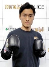 元世界王者･西田凌佑、階級を上げての再起戦へ「ストレスなく体重を落とせている｣ 15日に世界Sバンタム級指名挑戦者決定戦