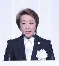 【五輪解団式】ＪＯＣの橋本聖子会長「歴史的な成果」メダルは過去最多２４個と大躍進